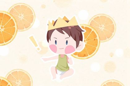 带凯字的男孩名字 名字里带凯字好不好