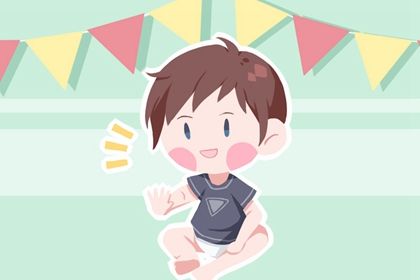 胡姓宝宝取名 男孩的好名字怎么取