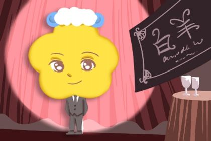 白羊男2021年下半年运势 白羊座运势解析