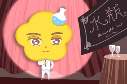 2021年下半年运势最好星座 哪个星族运势最好