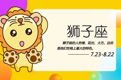 运势占卜21年7月12日星座运势分析 十二星座网 运势占卜21年7月12日星座运势分析 十二星座网