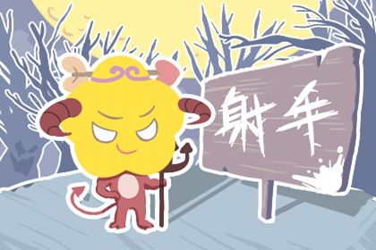 今日星座运势21年7月18日运程 十二星座网 今日星座运势21年7月18日运程 十二星座网