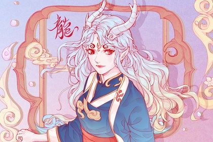 龙和兔谁克谁 属龙和属兔相害吗