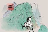 86年属虎二次婚姻在几岁 婚姻运势属虎人