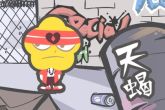 天蝎和水瓶座配对指数 配对指数任何分析
