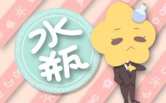 水瓶座未来3年事业运势分析 可以坐上理想岗位吗
