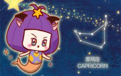 星星说摩羯座2021年下半年运势 感情运如何