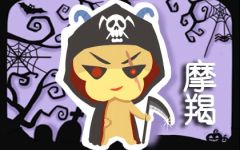 摩羯座2021年下半年运势 爱情运势好吗