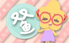 2022年双鱼座女全年完整运气如何 运势好吗