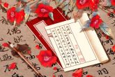 测桃花运最准的测试2021 桃花运好不好