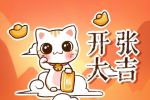 2021年12月份剖腹产吉日 生宝宝最吉利的日子