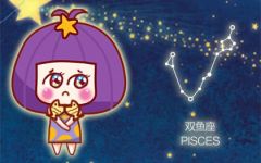 双鱼座运势2021年下半年运势 事业运分析