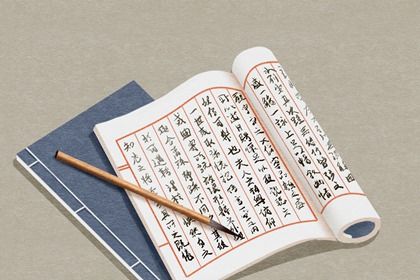 国学文化公司怎么取名 国学的公司名字大全