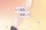 给电脑起个好听的名字 电脑公司怎么起名