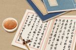 店名吉祥的名字大全 三字店铺名免费取