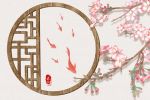2022年流年运程 2022年走什么大运