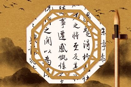 21年8月22日黄道吉日查询是吉日吗 十二星座网 21年8月22日黄道吉日查询是吉日吗 十二星座网