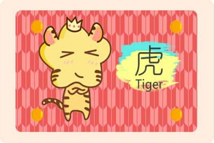 虎2022年男宝几月出生的好 十月生命运佳