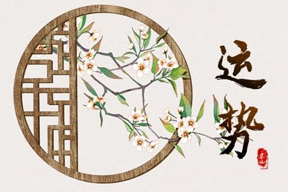2021年9月要破财的星座 需要特别注意