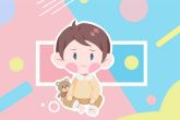 带懿字的男孩名字 与懿字搭配男孩名字