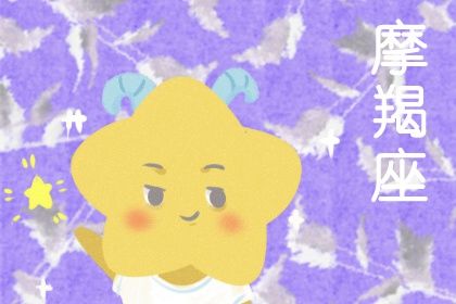 2021年9月份桃花运最好的星座 邂逅美好爱情