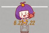 2021年下半年运势好的星座 有哪些星座运势好