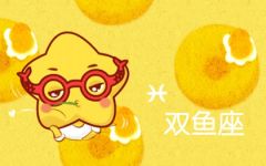 2022年双鱼座运势完整版 学业运好不好
