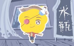 水瓶座下半年事业运势2021年 运势好不好