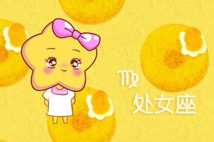 2021年下半年事业运超好的星座 事业有成的星座