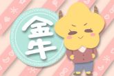 2021年8月事业运最好的几个星座 运势旺盛