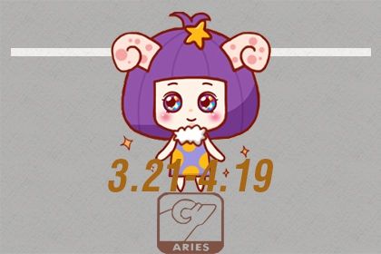 2021年9月横财运的星座 横财运极佳