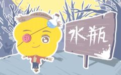 每月运势分析21年7月水瓶座运势完整版 十二星座网 每月运势分析21年7月水瓶座运势完整版 十二星座网