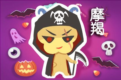每月运势分析21年8月摩羯座运势完整版 十二星座网 每月运势分析21年8月摩羯座运势完整版 十二星座网