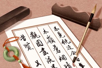 21年8月30日黄历几点是吉时 十二星座网 21年8月30日黄历几点是吉时 十二星座网