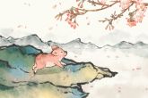 2021年属虎人的贵人 属猪 属狗 属马