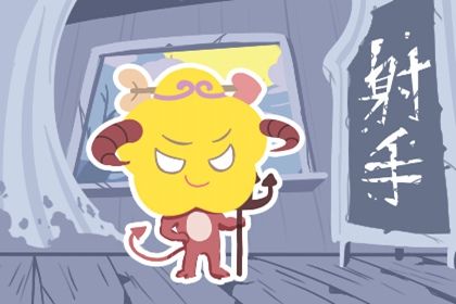 21年星座运势8月7日运势详解 十二星座网 21年星座运势8月7日运势详解 十二星座网
