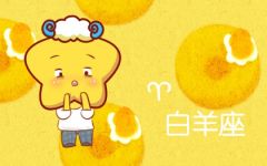 2022年水瓶座男运势好不好 财运如何