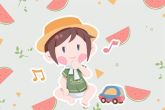 立秋宝宝名字 2021立秋生的女孩起什么名好