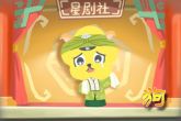 属狗属鸡夫妻最旺宝宝 生肖配对查询