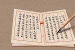 礼品店取名字大全集 店铺怎么取名好