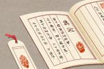 有寓意又吸引人的书店名字 书店名字怎么取