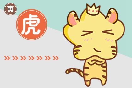 2022虎年五行属啥 五行属水虎