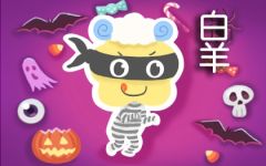 每日星座运势 查询 大全 占卜 十二星座网 每日星座运势 查询 大全 占卜 十二星座网
