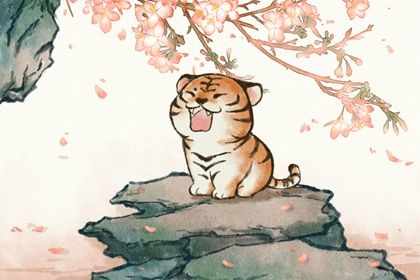 属虎生在2022年几月份最好 出生月不同命运不同