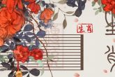一家四口哪4个生肖最好 属相配对