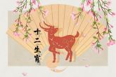 91属羊2022年生虎宝宝好吗 几月出生的虎宝宝好