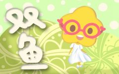 2021年双鱼座桃花劫 需要谨防烂桃花的月份