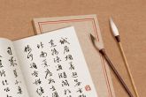 文旅投资运营管理公司起名字 文旅公司怎么起名字