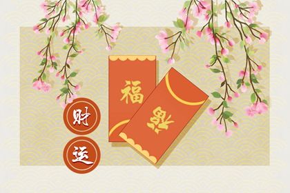 十二星座今年财运最好哪一个 什么星座的财运最旺