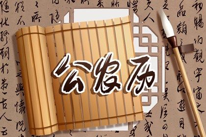 2021年9月18日适合搬家吗 今天是乔迁吉日么